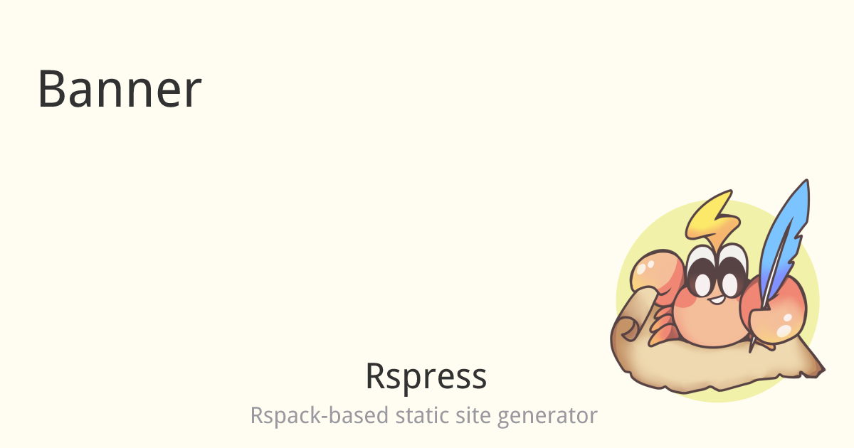 Banner - Rspress